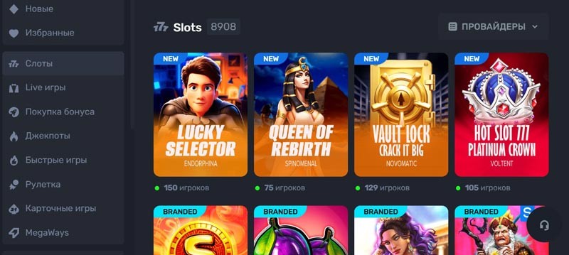 Главная страница