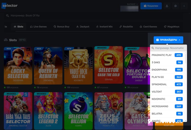 Разработчики автоматов